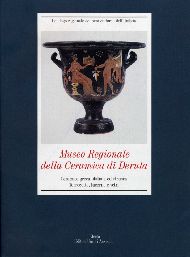 Museo Regionale della ceramica di Deruta / Ceramica greca, italiota ed etrusca. Terrecotte, lucerne e vetri